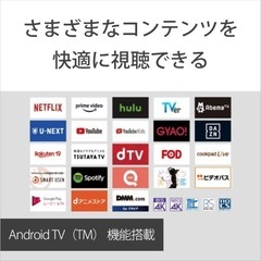 SONY 液晶テレビ BRAVIA KJ-75X8000H 75V型 Bluetooth 4K対応 BS・CS 4Kチューナー内蔵の画像