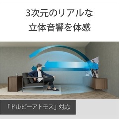 SONY 液晶テレビ BRAVIA KJ-75X8000H 75V型 Bluetooth 4K対応 BS・CS 4Kチューナー内蔵の画像