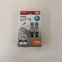 0621-088 【Canon】純正　インクカートリッジ　BCI...