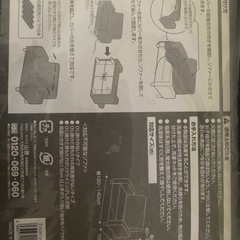 ソファカバーの画像