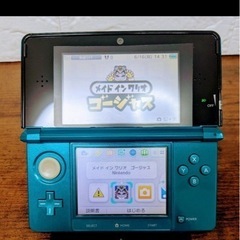 3dsの画像