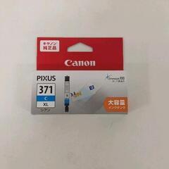 0621-089 【Canon】 PIXUS 371 XL シア...