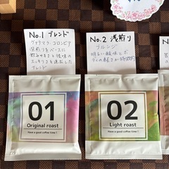 ドリップバックコーヒーの画像