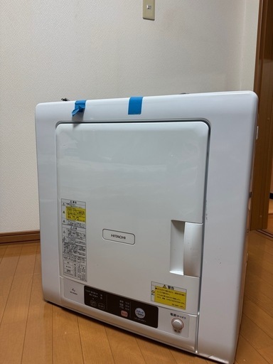 HITACHI 衣類乾燥機