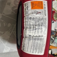 取引中リーマンジュニアの画像