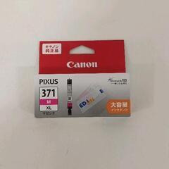 0621-090 【Canon】純正品大容量  PIXUS 37...