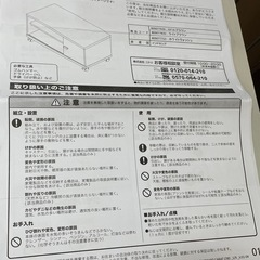 【値下げ】ローボードの画像