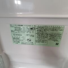 日立 R-G5200E (XT) 型 冷蔵庫 2015年式の画像