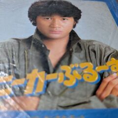 （中古EPレコード）スニーカーぶるーす−近藤真彦（29）