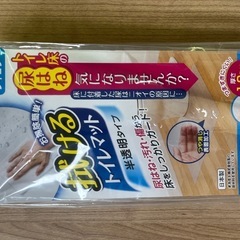 拭けるトイレマット レギュラーサイズ(幅60x奥行55cm)の画像