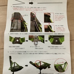 ポータブルロッキングチェアの画像