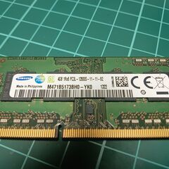 【ノートPC用】メモリDDR3L-1600(PC3-12800)4GB