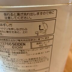 保温ポット　３つの画像