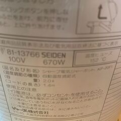 保温ポット　３つの画像