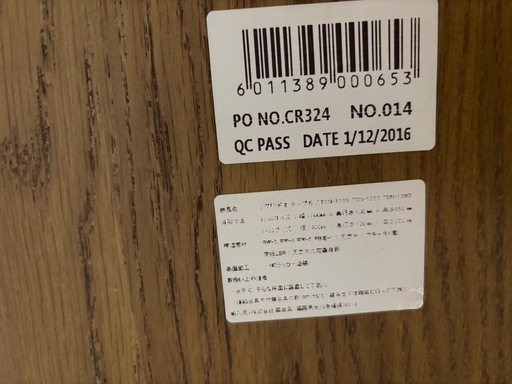 関家具製　ダイニングテーブルセット