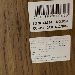 関家具製　ダイニングテーブルセットの画像