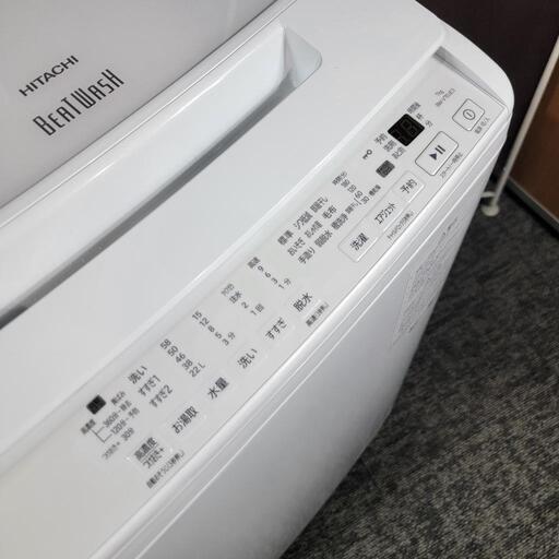 9761送料無料！最新2025年製！日立 ビートウォッシュ 7kg 洗濯機 9761