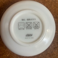 耐熱ガラス　レトロ　ボウル　お椀の画像