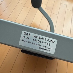 スマートワンダーコアの画像