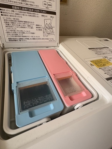 値下げ！日立 ドラム式 洗濯乾燥機 BD-SX110GL ビッグドラム 2022
