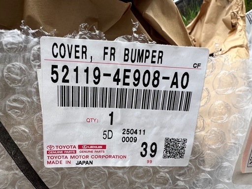 60プリウス　フロントバンパー