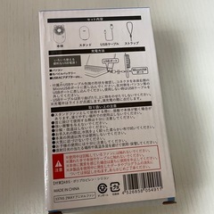 ハンディファンの画像