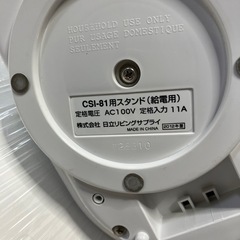 アイロン　カバー無し　※引き取り限定※の画像
