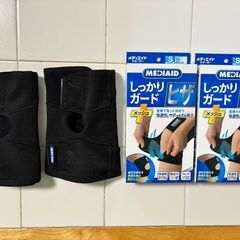 MEDIAIDのヒザのサポーター(左右兼用１つで1,600円、２つで3,200円)の画像
