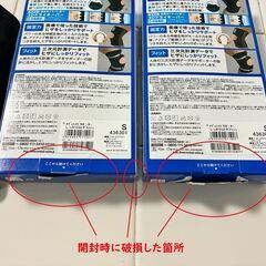 MEDIAIDのヒザのサポーター(左右兼用１つで1,600円、２つで3,200円)の画像