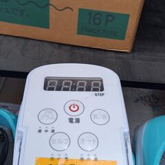 【リサイクルショップどりーむ鹿大前店】　No2151　運動器具　ステッパー　椅子に座りながら出来る🎵　運動不足におススメ商品です🎵の画像