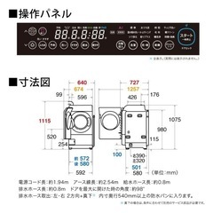 SHARP ドラム式洗濯乾燥機 シルバー系 ES-W114-SR 洗濯11.0kg /乾燥6.0kg /ヒートポンプ乾燥 /右開きの画像