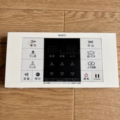 NORITZ 浴室リモコンセット RC-B001M RC-B001Sの画像