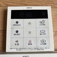 NORITZ 浴室リモコンセット RC-B001M RC-B001Sの画像