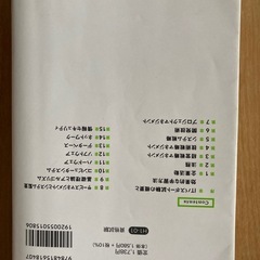 ITパスポートの画像