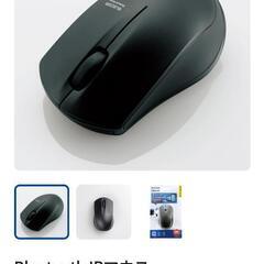 マウス4個セットの画像