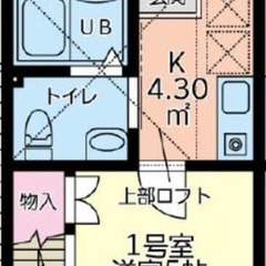  小田急小田原線 相模大野バス25分 バス停 友愛病院前 停歩9分✨敷/礼→0円✨相模原市南区北里１丁目 4-15  ❗️KQ51684 - 相模原市