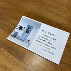 ドリップバックコーヒーの画像