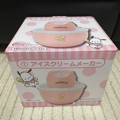 ポチャッコ★アイスクリームメーカー