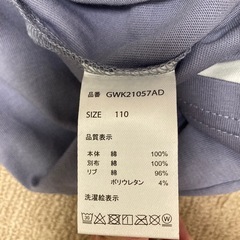 Tシャツ　110 　グローバルワークの画像