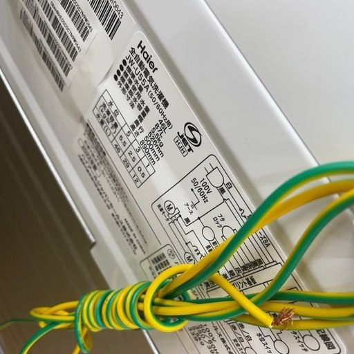 ★リユースのサカイ幸手店★SJ9614★ハイアール　洗濯機　22年製　5.5kg　クリーニング済み