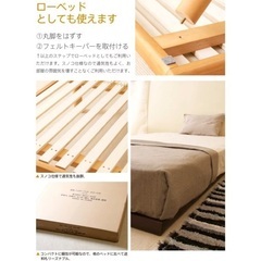 木製ハイローベッド組み立て式の画像