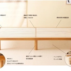 木製ハイローベッド組み立て式の画像