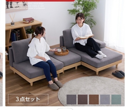 解体可能使用少なめ半年だけ使ったおしゃれソファ🛋️値下げ