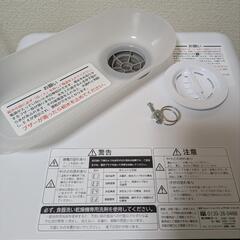 TOSHIBA　食器洗い乾燥機　DWS-22Aの画像