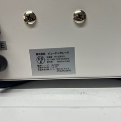 🌟BEAUTY GARAGE NV‑308EX タイマー付紫外線消毒器✨PHILIPS製UVランプ／60分設定可／美品の画像