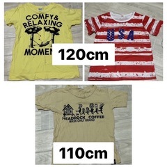 古着 新品 子供服Set 冷却タオル