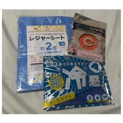 古着 新品 子供服Set 冷却タオルの画像