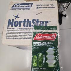 Coleman　NorthStar　2000-750Jの画像