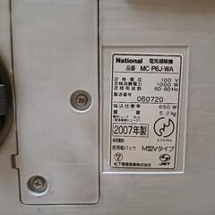 ナショナル掃除機　ジャンク品　MCP6JWAの画像