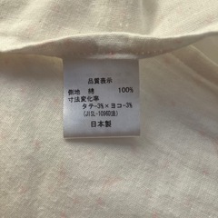 美品　ねんねクッションの画像